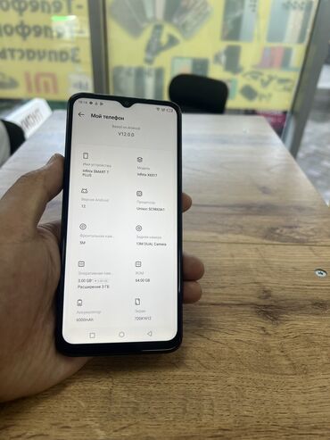 стекло для телефона: Infinix Smart 7, Колдонулган, 64 ГБ, түсү - Кара, 2 SIM