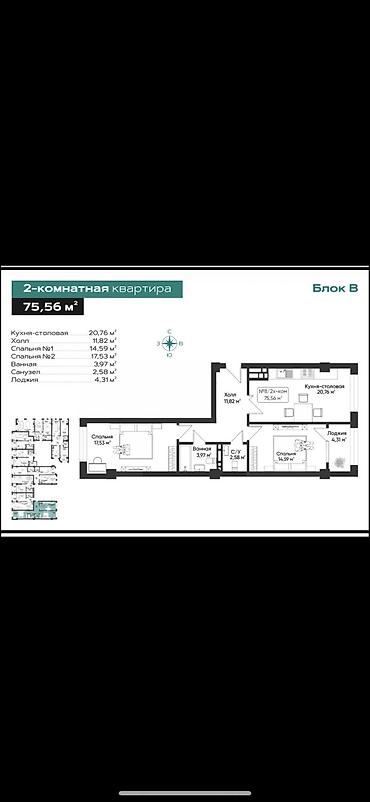 дельмар восточный парк: 2 комнаты, 77 м², Тунгуч мкр Элитка, 15 этаж, ПСО (под самоотделку) — 4