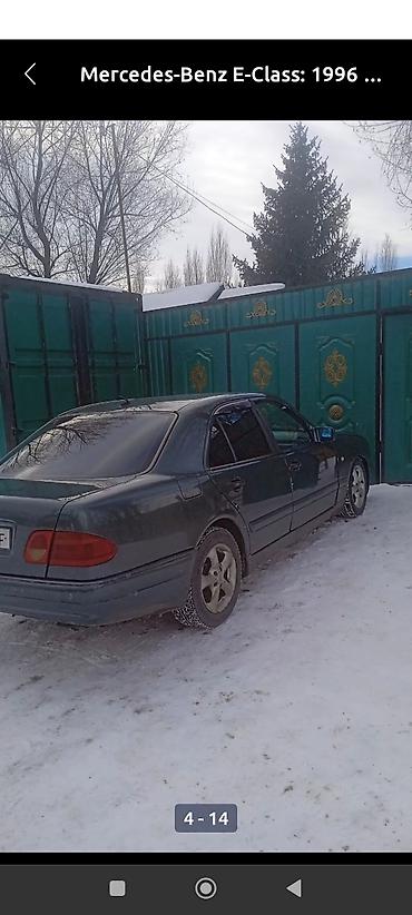 Mercedes-Benz: Mercedes-Benz E-Class: 1996 г., 2 л, Автомат, Бензин, Седан — 3