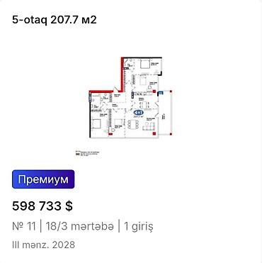 pes hesap satışı: SEO — 9