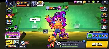 daş kubik: Brawl Stars oyunu üçün hesab - Kupa sayı: 29 983 - Döyüşçülər — 1