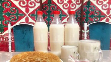 я ищу бу шкаф: Кымыз сатылат! Кочкор жана Жумгал райондорунан келди. Адрес