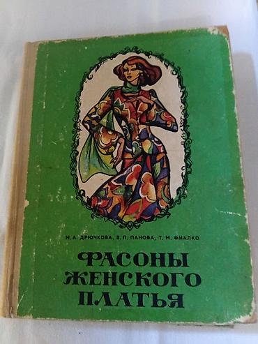 требуется швейный цех: Кройка и шитьё — 4