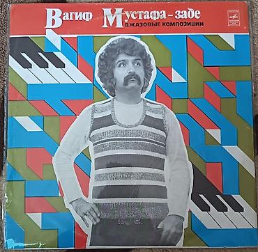 yolana tornado gitara: Plastinkalar Mətnli vinil lövhələr toplusu – “Melodiya” (СССР) — 4