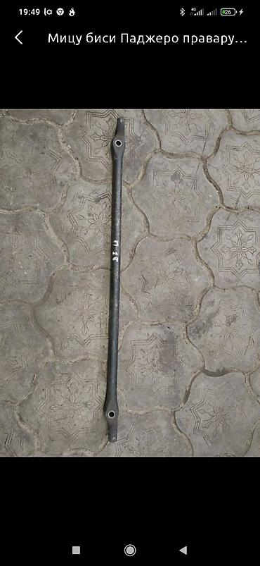 Другие автозапчасти: Мицубиси Паджеро права рульный.1997год — 3