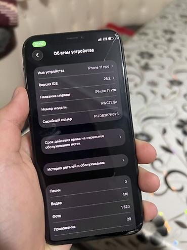 айыон 11 про: IPhone 11 Pro, Б/у, 256 ГБ, Серебристый — 5