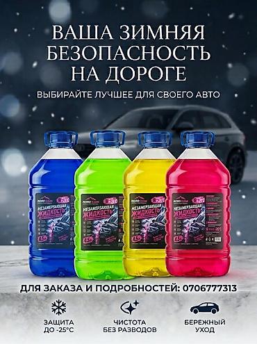 нитриловые перчатки купить: Новый — 1