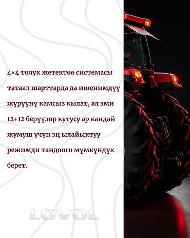 тракто т40: Модель: 754, Новый, 2026 г. — 3