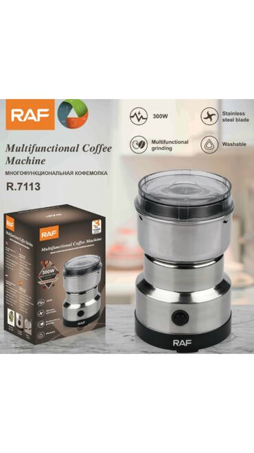 Qəhvəüyüdənlər: Qəhvəüyüdən Raf, Yeni, Pulsuz çatdırılma — 4