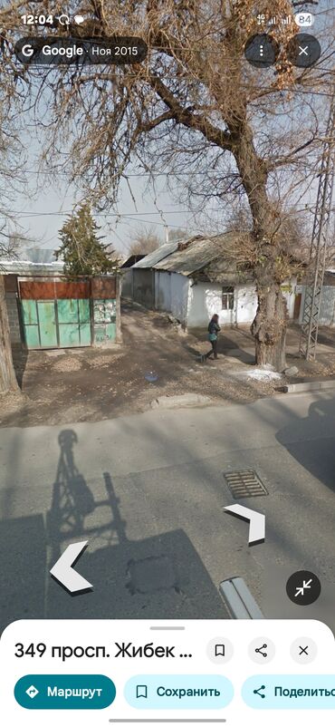 продается дом ак орго: Ассаляму уалейкум конул болуп окуп анан чалыныздар . Жер уй ижарага