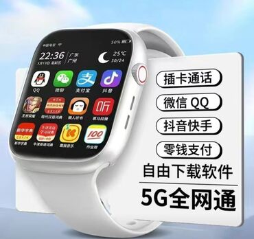 Наручные часы: Умные часы zitengyuan с полной сетью 5G, сменная карта, Wi-Fi
