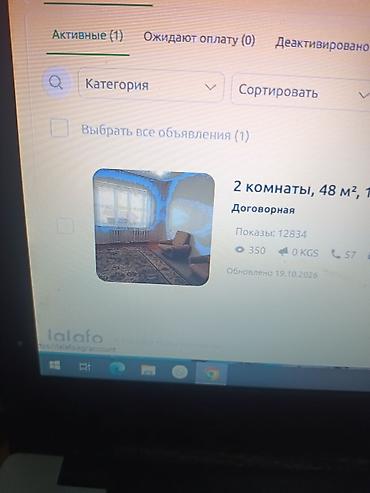 суточный токмок: Сдаётся 2 комнатная квартира в токмаке — 1