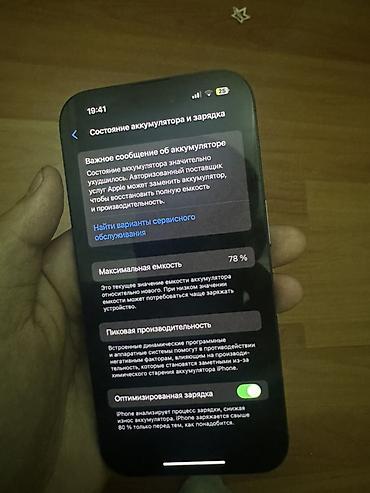 принтер цветной 3 в 1: Цена ( договорная ) IPhone 14 Pro (темно-синий/синий титан), 6.1" - — 2