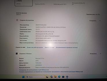 Настольные ПК и рабочие станции: Настольный ПК с монитором AOC и периферией Комплектация: - Системный — 2