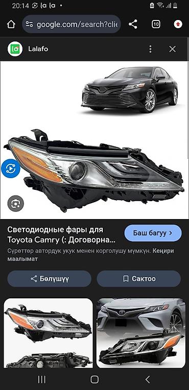 фары lexus: Фонари и фары на машины Toyota и Lexus — 10
