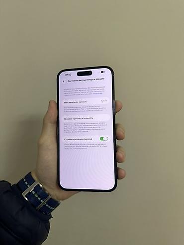watch samsung: IPhone 14 Pro Max, Б/у, 256 ГБ, Space Gray, Защитное стекло, 100 % — 3