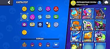 Digər: Brawl stras hesabı — 24