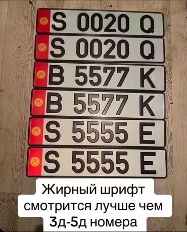 honda ашербы: Дубликат восстановление изготовление гост номеров 🇰🇬🇪🇺🇰🇿🇺🇿🇷🇺🇦🇲