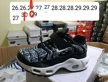 tommy sandale: Decije Nike TN
Dostupni brojevi su na slikama
Cena 3100 din — 10