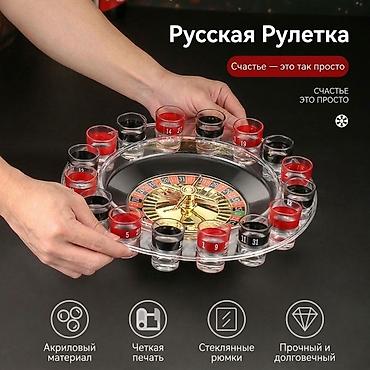 игрушечные пистолет: Настольная игра «Русская рулетка» с рюмками - Игровое поле-рулетка с — 1
