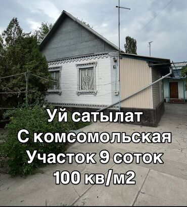 дом хай тек в реальной жизни: Дом, 246 м², 4 комнаты, Собственник, Евроремонт