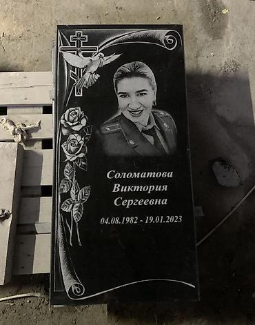 Мраморные и гранитные работы: Гранитные памятники - Изготовление памятников из цельного — 12