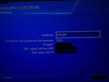 PS4 (Sony Playstation 4): Satılır. Nasazlığı yoxdur. Tam işləkdir. Klub malı olmayıb. plombu — 5