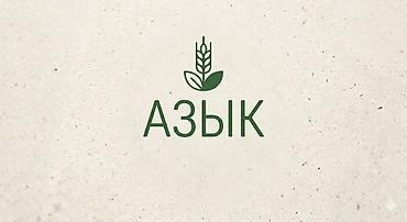кочкор жумуш: Талап кылынат Ашпозчу : Ун цехи, Улуттук ашкана, 1-2-жылдык тажрыйба — 1
