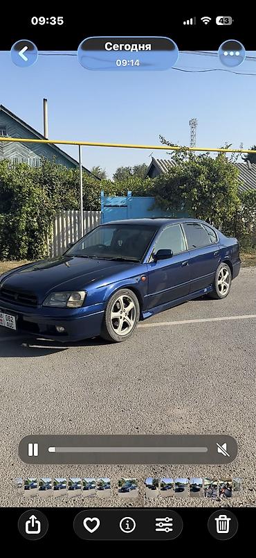 лиса на колесах: Subaru Legacy: 2000 г., Седан — 5