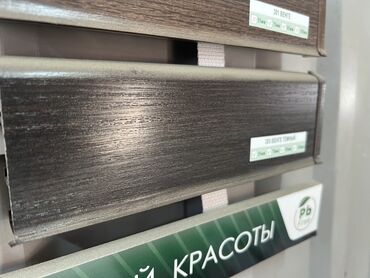 купить фасады для кухни из мдф: Плинтусы ПВХ «Венге» - Декоры: 301 Венге, 303 Венге тёмный -