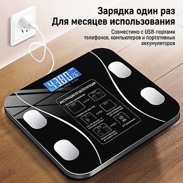 весы блютуз: Напольные весы Электронные, Стекло, 180 кг — 1