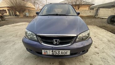 газ 06: Honda Odyssey: 2003 г., 2.3 л, Автомат, Бензин, Вэн/Минивэн