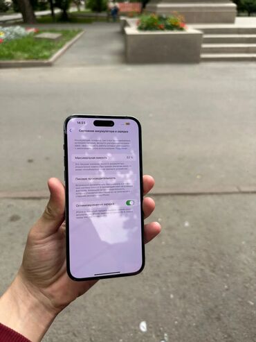 айвон 14 про макс: IPhone 14 Pro Max, Deep Purple