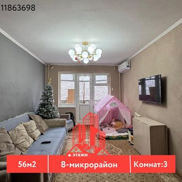 Продажа квартир: 3 комнаты, 56 м², 104 серия, 3 этаж