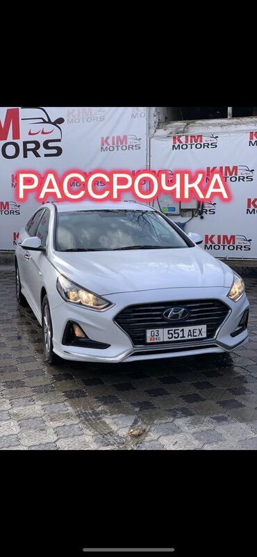 вукуп саната: Hyundai Sonata: 2017 г., 2 л, Автомат, Газ, Седан