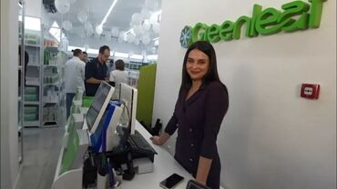не полный: Краткая справка Грин Лиф Green Leaf презентует себя в качестве ведущей