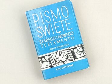 Book, genre - Non-fiction, condition - Very good