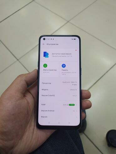 телефоны для детей: Oppo A74, Б/у, 128 ГБ, цвет - Серый, 2 SIM