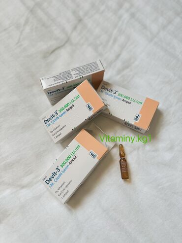 витамины для мужского иммунитета: Продается бад devit/девит - 300 000 ме ампулы масляная основа. В