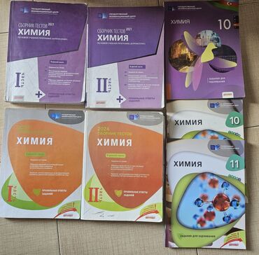 Boşqablar: Kimya 10-cu sinif, 2024 il