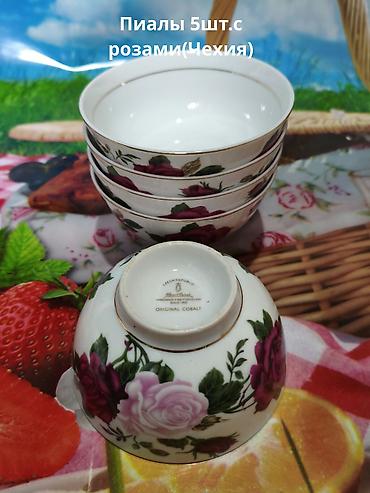 Посуда: Продаю новую и б/у кухонную посуду: блюда,тарелки,кисэ,бокалы,чашки с — 24