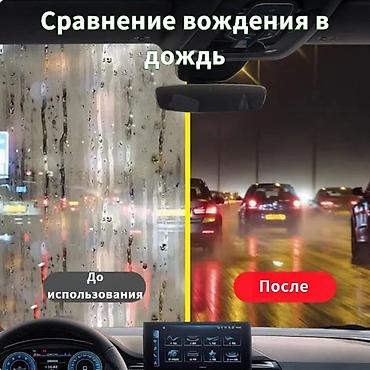 дворник маторчик: Антидождь (стеклоочиститель для машины)

осталось всего 3 штуки — 2
