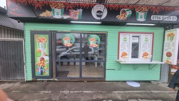 арендовать футбольное поле: Сатам Павильон 30 кв. м, Видеокөзөмөлү менен
