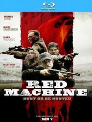 sortilegio serija sa prevodom: Red machine film sa srpskim prevodom. U ponudi imamo jos preko