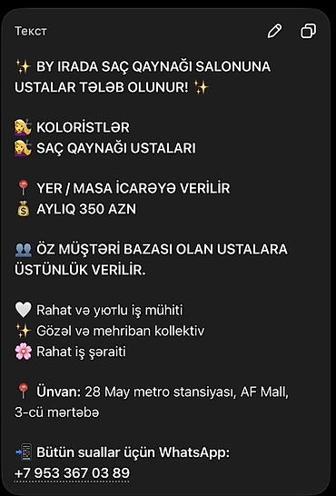 ozcan deniz konsert: Qadın saç ustası tələb olunur, Yerin icarəsi — 1