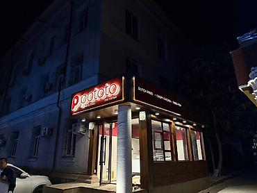 Изготовление рекламных конструкций: | Объемные буквы, | Монтаж — 8