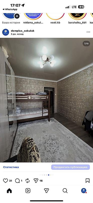 Продажа квартир: 3 комнаты, 72 м², 2 этаж, Евроремонт — 6