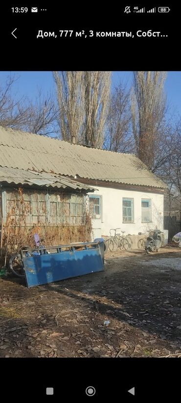 дома ак босого: Үй, 777 кв. м, 3 бөлмө, Менчик ээси