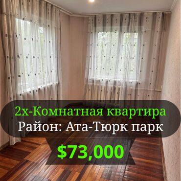3 комнатная квартира 104 серии бишкек: 2 бөлмө, 43 кв. м, 3 кабат, Евроремонт