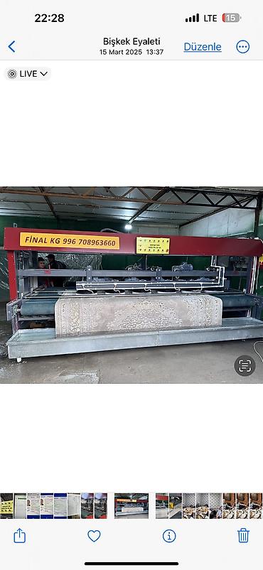 Аппараты для стирки ковров: Отличное качество, современный оборудования для ковромоечного бизнеса — 16